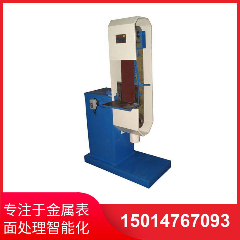 直(zhi)角(jiao)砂(sha)帶(dai)拉(la)絲(si)機