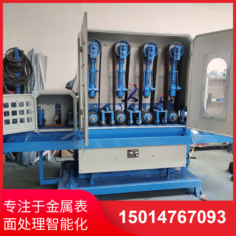 四砂(sha)一輪(lun)輸(shu)送水(shui)磨機