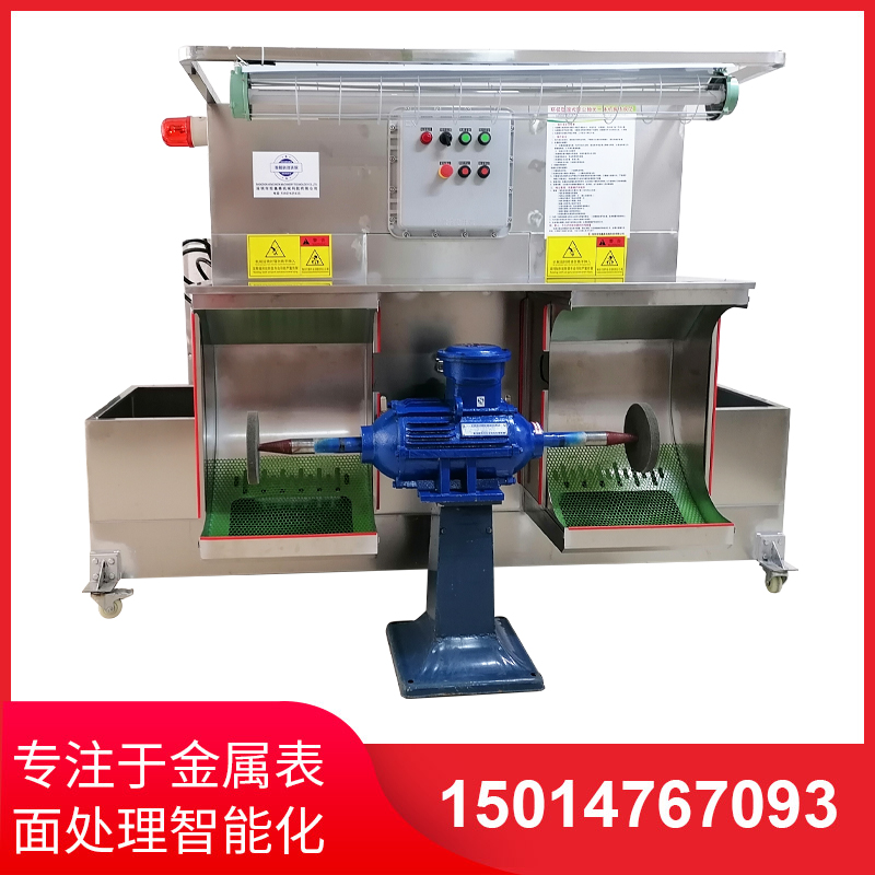 濕式(shi)除(chu)塵拋(pao)光(guang)機